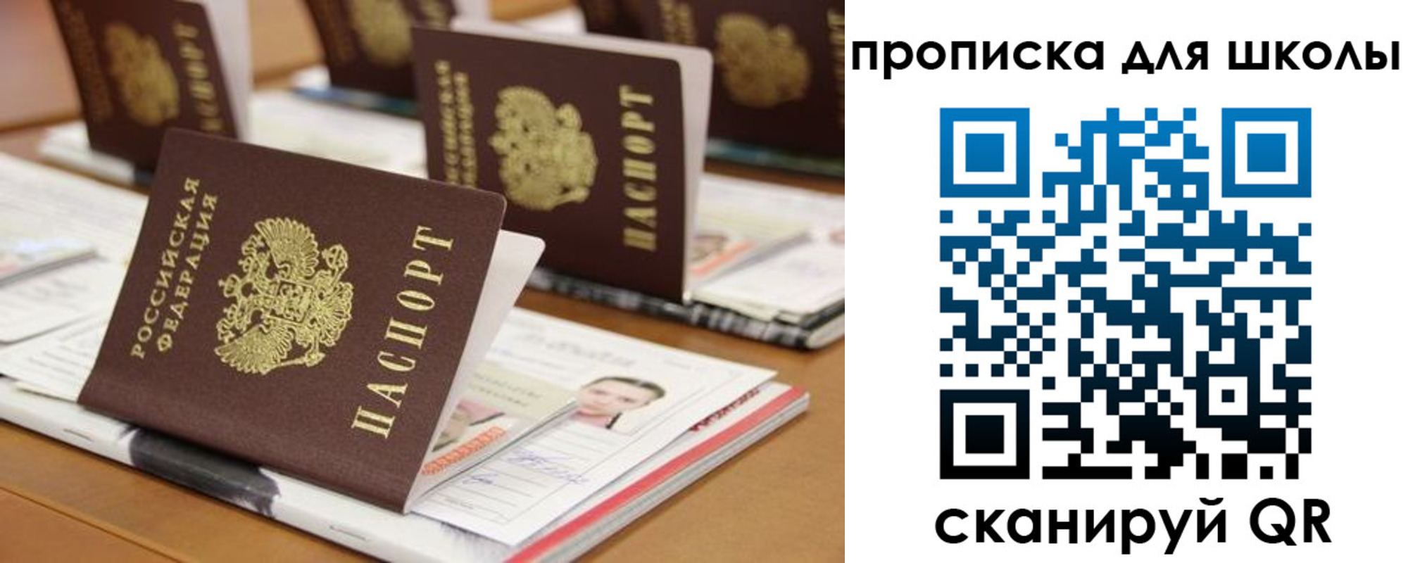 временная регистрация надежно в Марксе