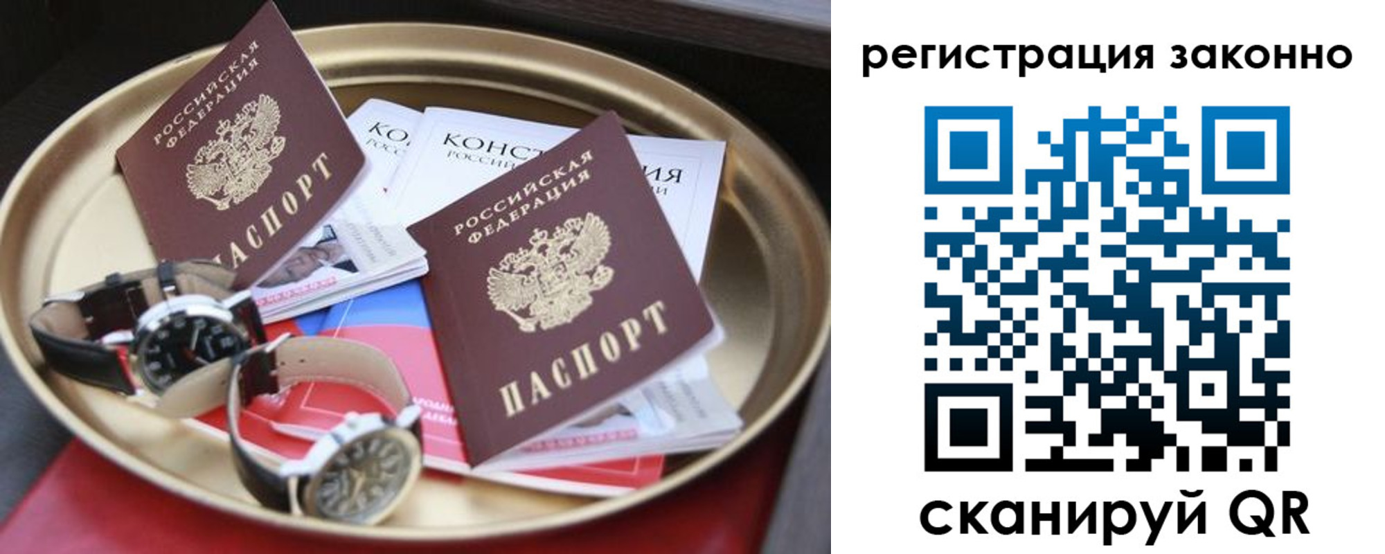 найти адрес прописки в Марксе