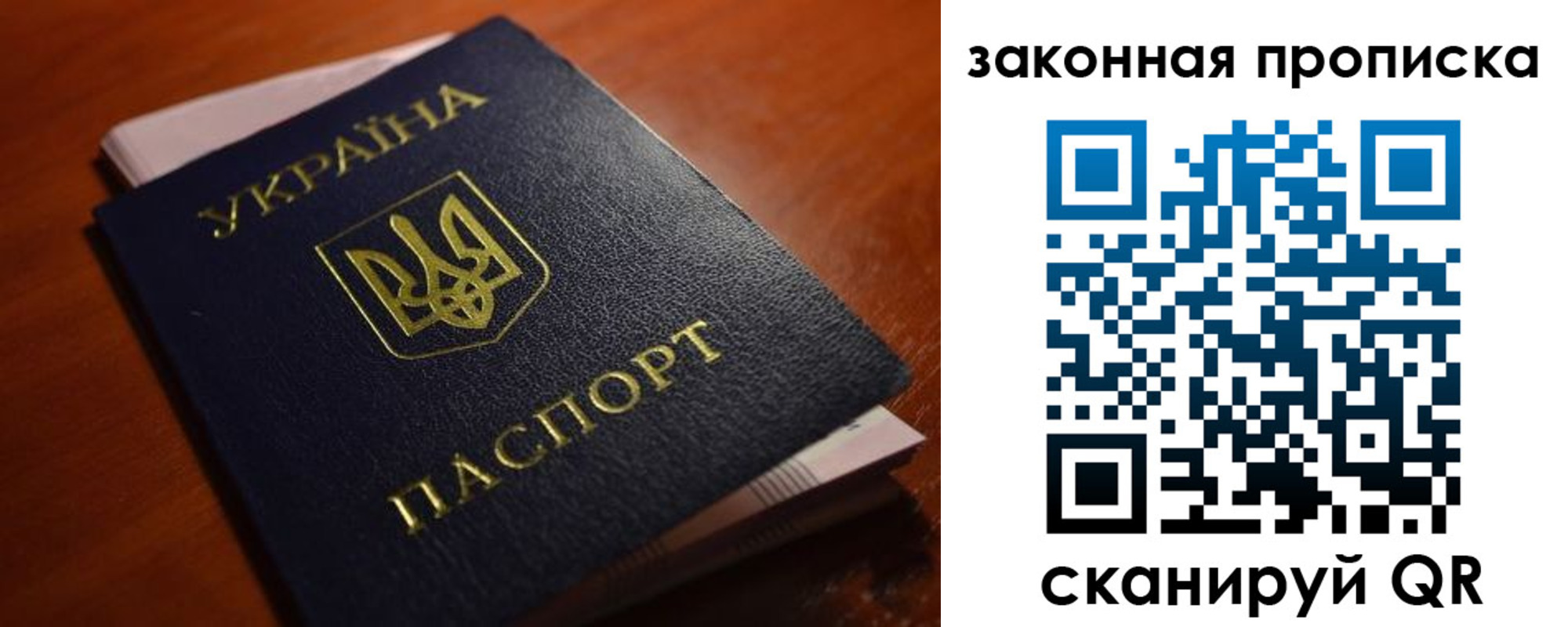 временная регистрация надежно в Марксе