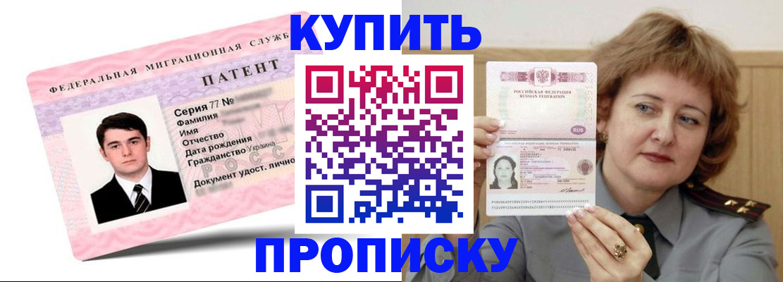 пропишу в квартире в Марксе